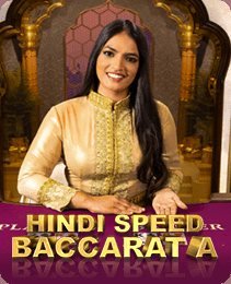 baccarat