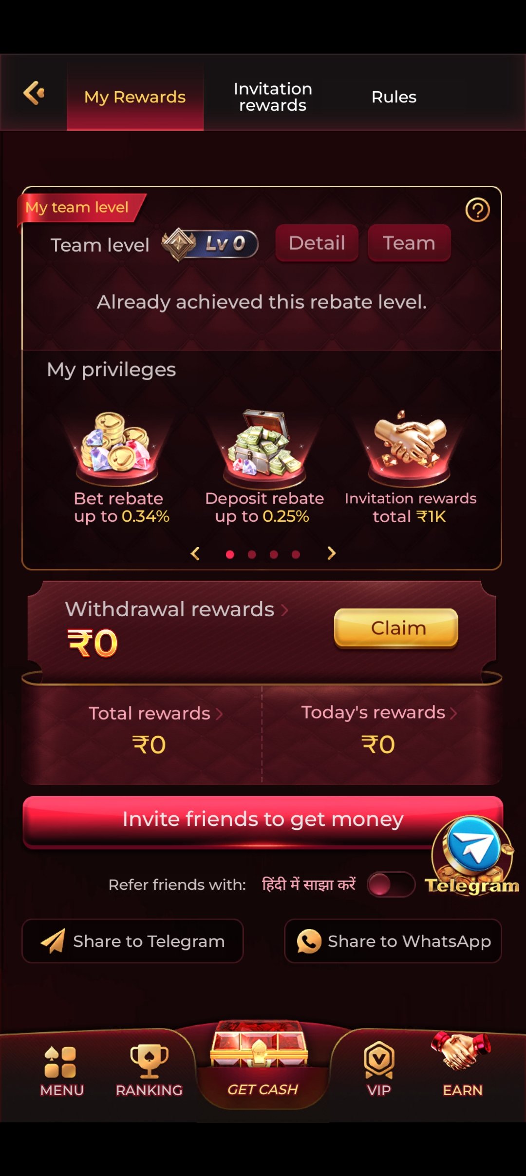 IE777 Game Screenshot 2